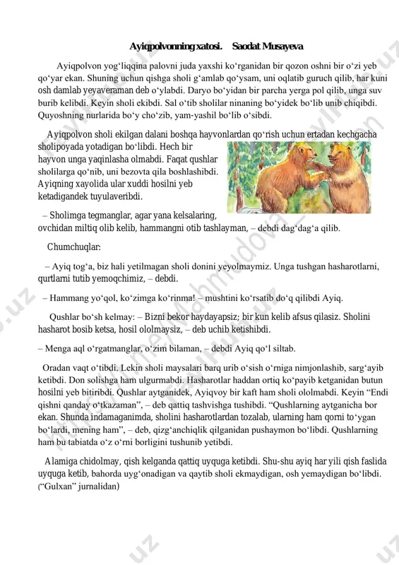 2-sinf o 'qish ayiqpolvonning xatosi — PDF