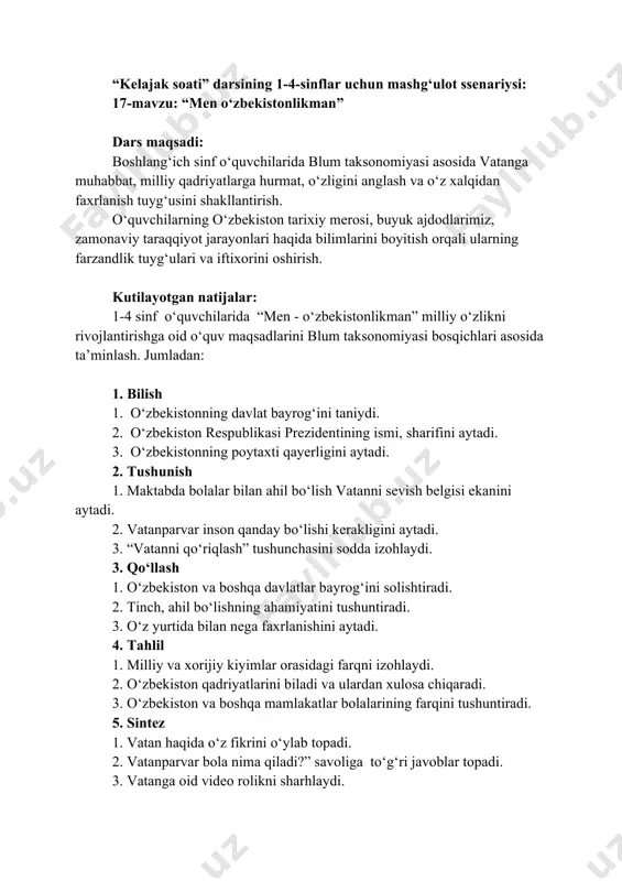 kelajak soati 1-4-sinf 17-mavzu — PDF