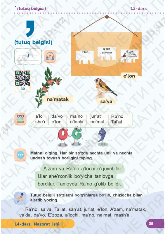 o‘zbek tili 2-sinf 13-14-darslar — PDF