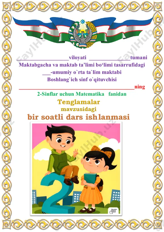 tenglamalar 2-chorak 2-sinf — PDF