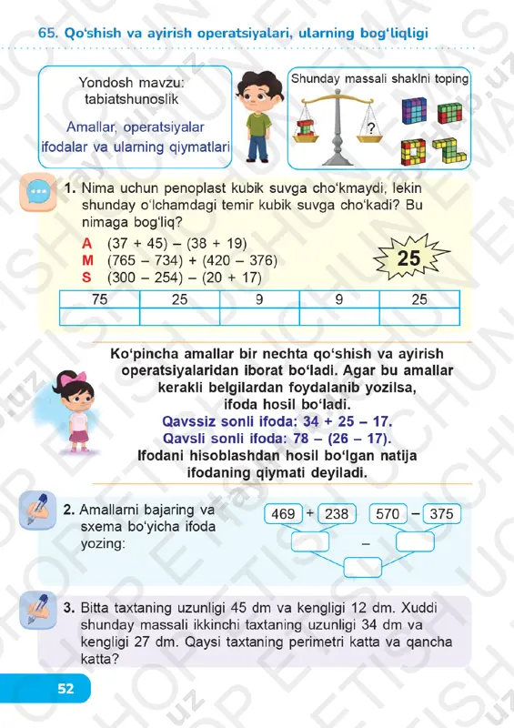 matematika 2-sinf 65-69-darslar — PDF