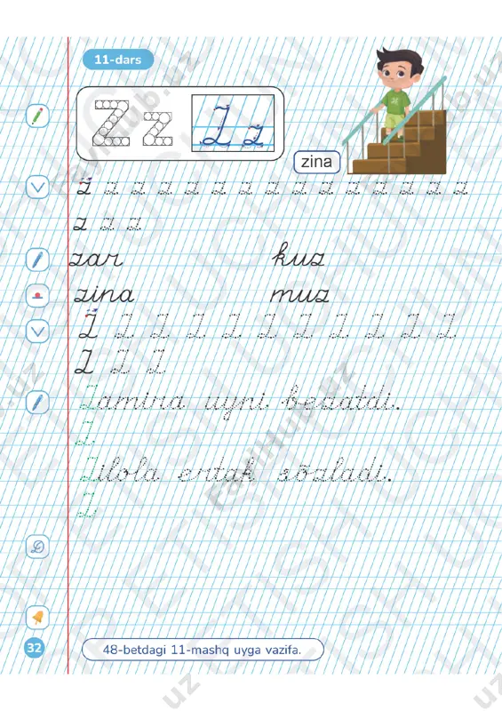 o'zbek tili yozuv daftari 2 sinf 11-13-darslar — PDF