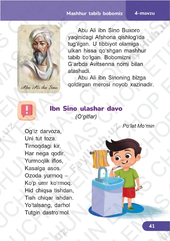 o‘qish savodxonligi 2-sinf (4) 4-6-darslar — PDF