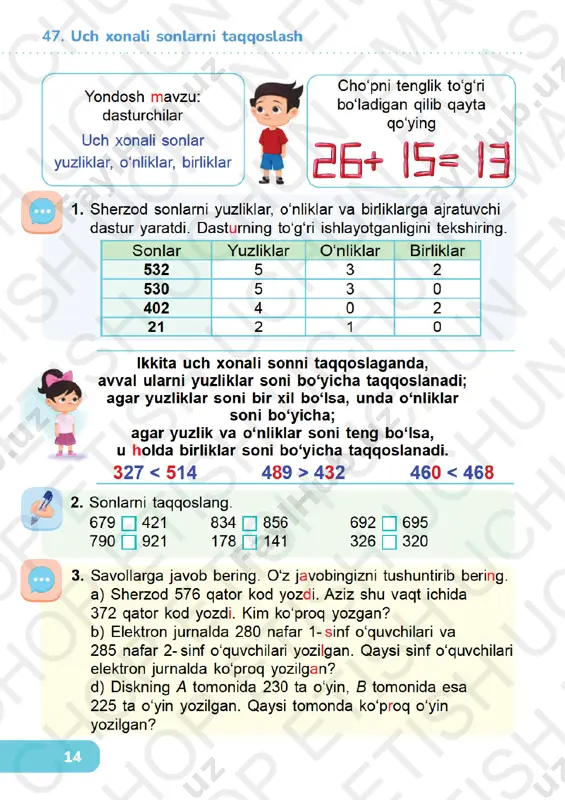 matematika 2-sinf 47-51-darslar — PDF
