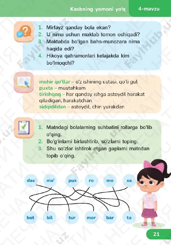okish 2.2 stranitsa 21-28 tema 4-6 — PDF