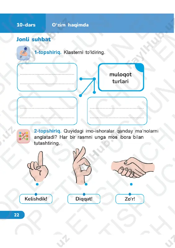 tabiiy fanlar 2-sinf 10-14-darslar daftar — PDF