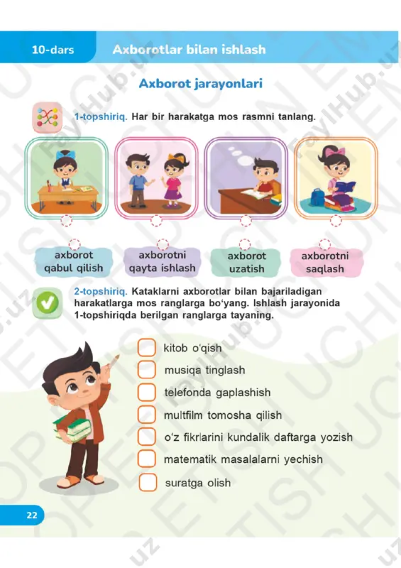 informatika mashq daftari 2-sinf 10-16-darslar — PDF