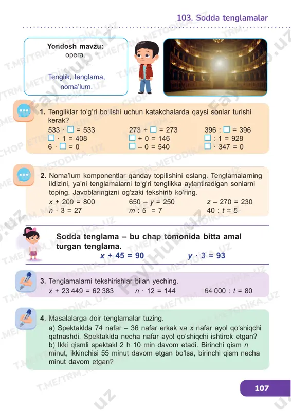 matematika 3 sinf darslik 103-110 — PDF