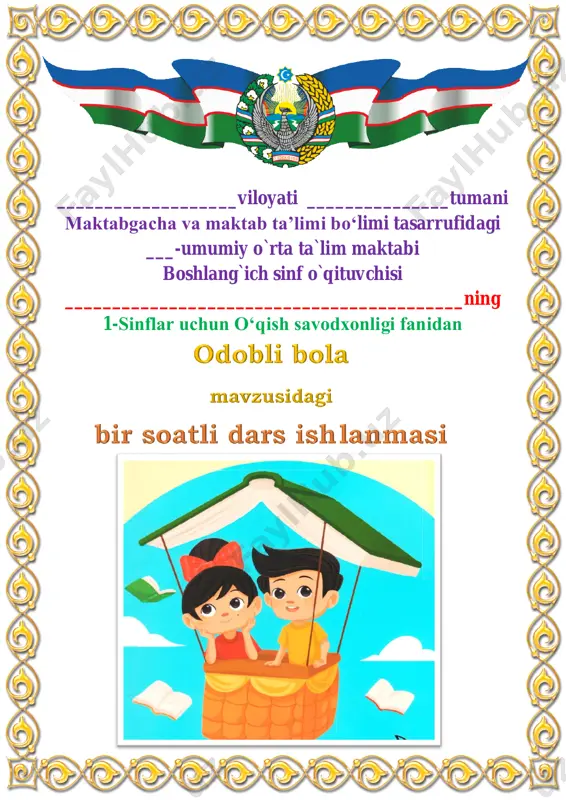 odobli bola 4-chorak 1-sinf — PDF
