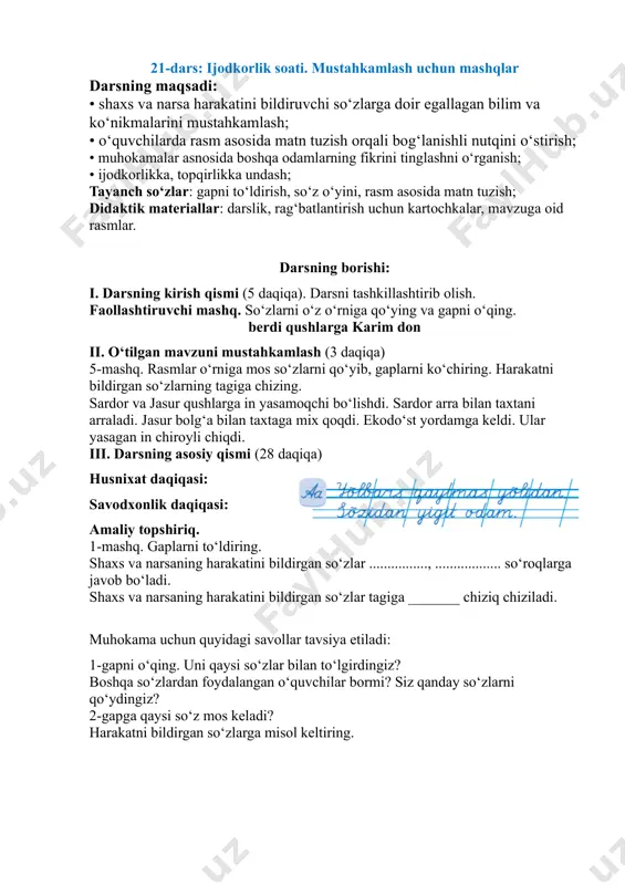 mq ona tili 1-sinf 21-24-darslar — PDF