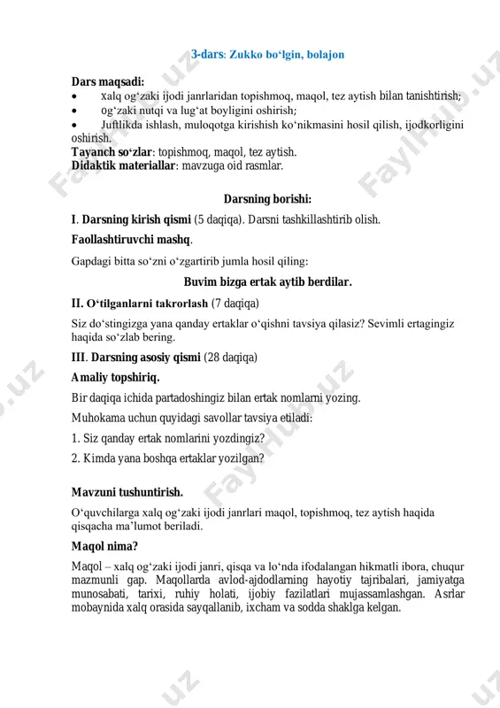 mq o'qish savodxonligi 1-sinf — PDF