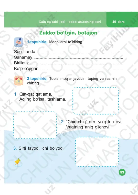 o‘qish savodxonligi 1-sinf daftar 49-52-darslar — PDF