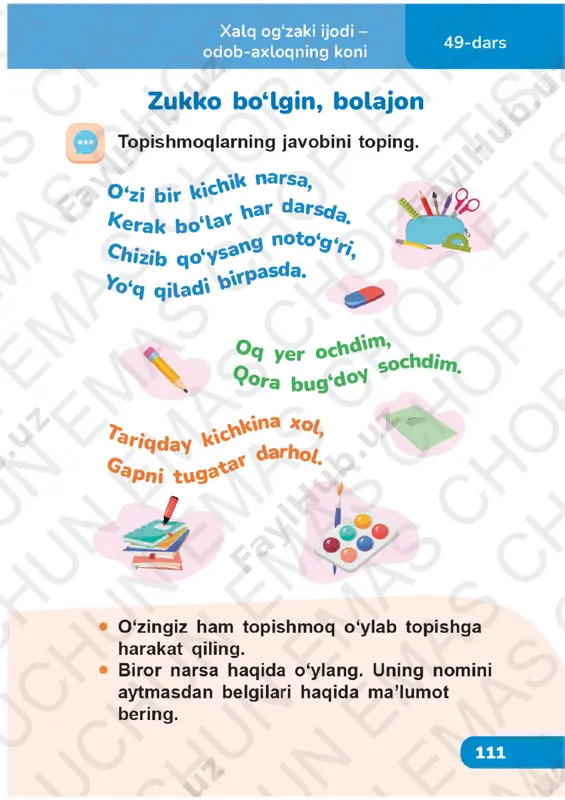 o‘qish savodxonligi 1-sinf 49-52-darslar — PDF