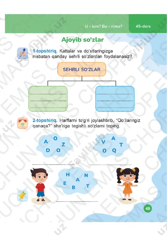 o‘qish savodxonligi 1-sinf daftar 45-48-darslar — PDF