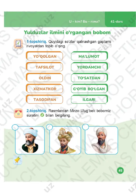 o‘qish savodxonligi 1-sinf daftar 41-44-darslar — PDF