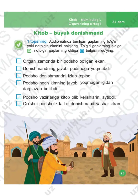 o‘qish savodxonligi 1-sinf daftar 21-23-darslar — PDF