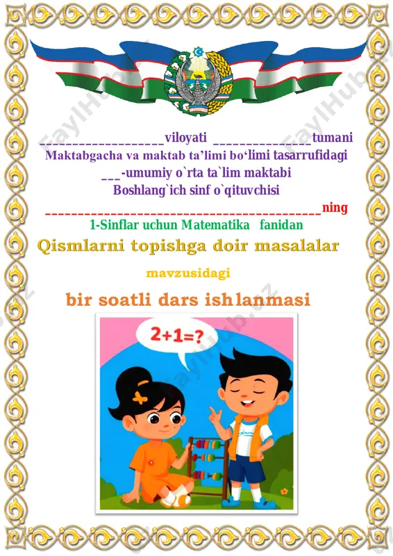 qismlarni topishga doir masalalar 1-dars 1-sinf 3-chorak — PDF