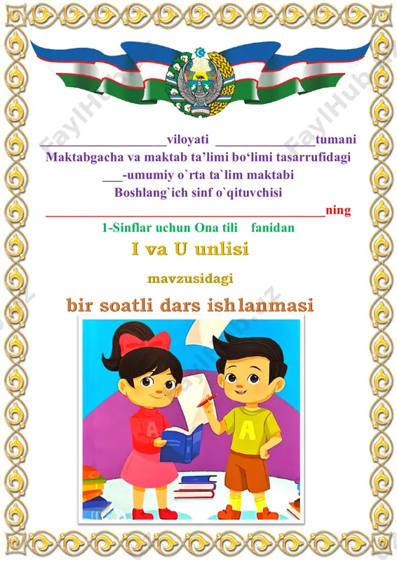 i va u unlisi 3-chorak 1-sinf — PDF