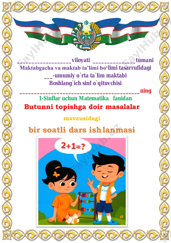 butunni topishga doir masalalar 82 1-sinf 3-chorak — PDF