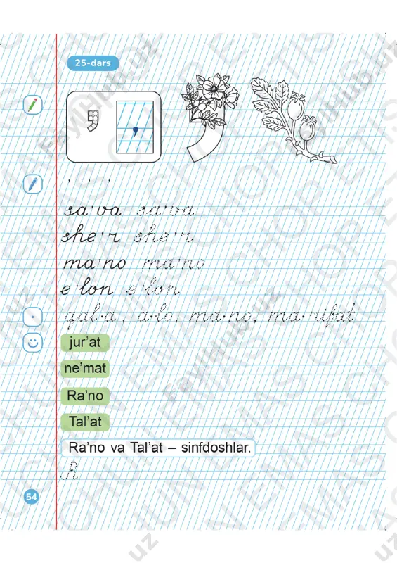 yozuv daftari (2) 25-28-darslar — PDF