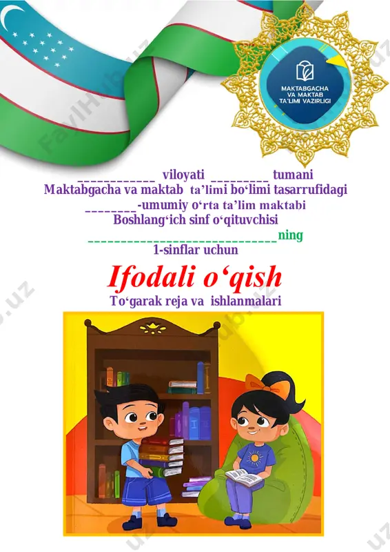 1_sinf_ifodali_o'qish_to'garagi_2025_2026_yil_34_soatlik — PDF