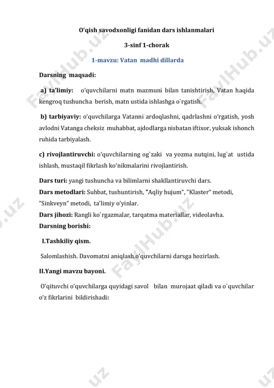 1-2 mavzu — PDF