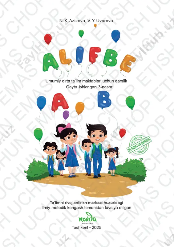 alifbe 1-sinf (1-5 ) — PDF
