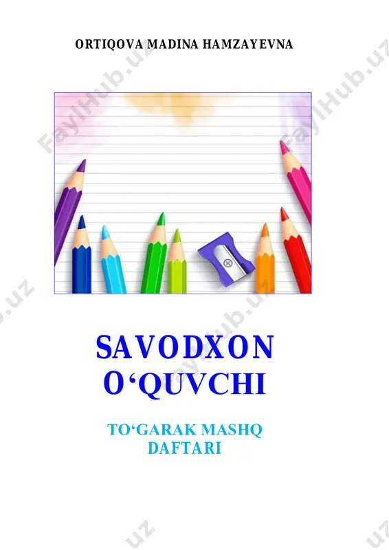 shofirkon 3-maktab m.ortiqova — PDF