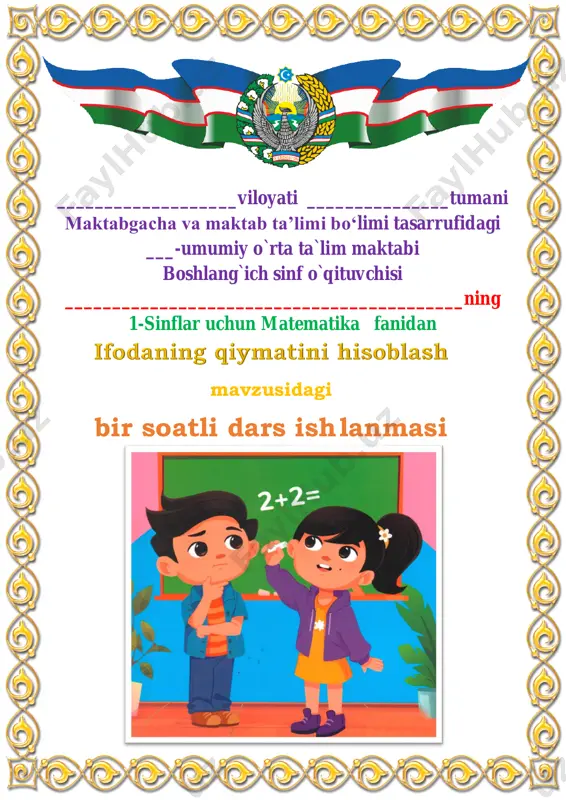 ifodaning qiymatini hisoblash 1-sinf 4-chorak — PDF