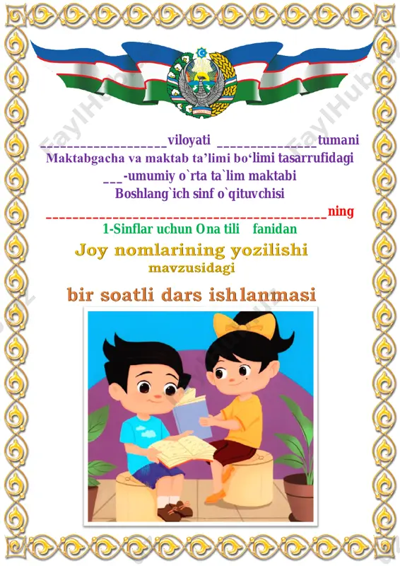 joy nomlarining yozilishi 4-chorak 1-sinf — PDF
