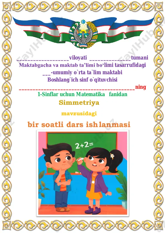 simmetriya 1-sinf 4-chorak — PDF