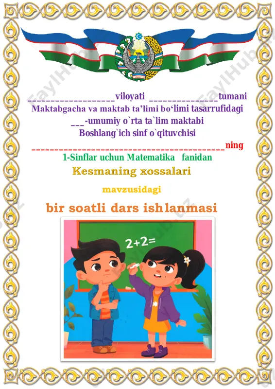 kesmaning xossalari 1-sinf 4-chorak — PDF