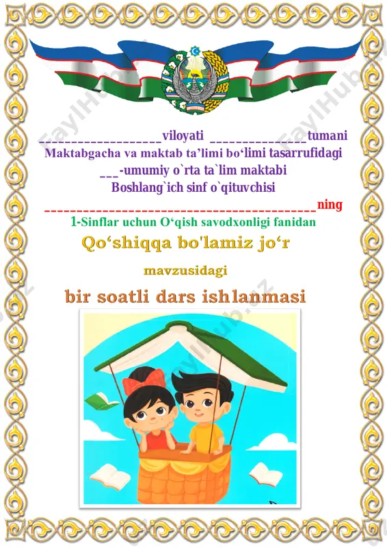 qo‘shiqqa bo'lamiz jo‘r 4-chorak 1-sinf — PDF