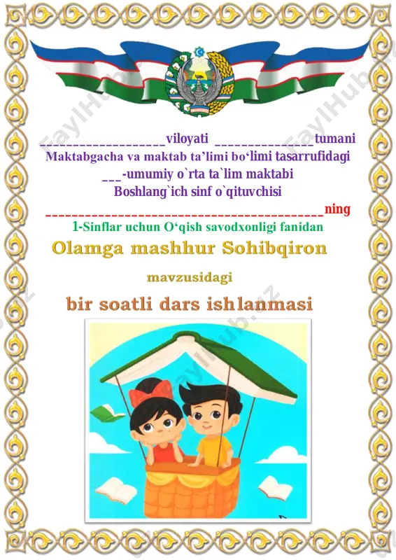 olamga mashhur sohibqiron 4-chorak 1-sinf — PDF