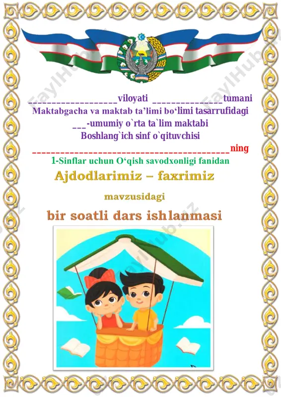 ajdodlarimiz - faxrimiz 4-chorak 1-sinf — PDF
