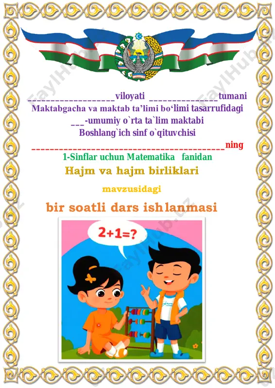 hajm va hajm birliklari 1-dars 1-sinf 3-chorak — PDF