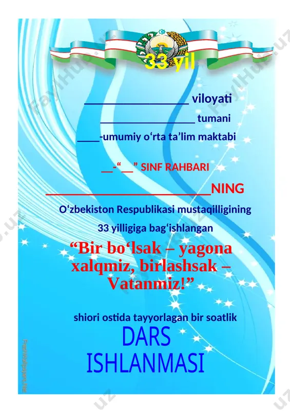 y4v_bir_bo‘lsak_–_yagona_xalqmiz,_birlashsak_–_vatanmiz — DOCX