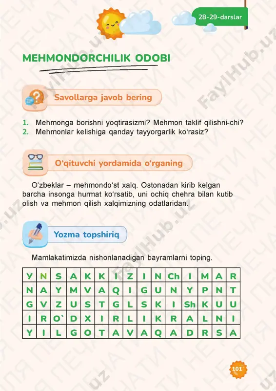 tarbiya 1 — PDF