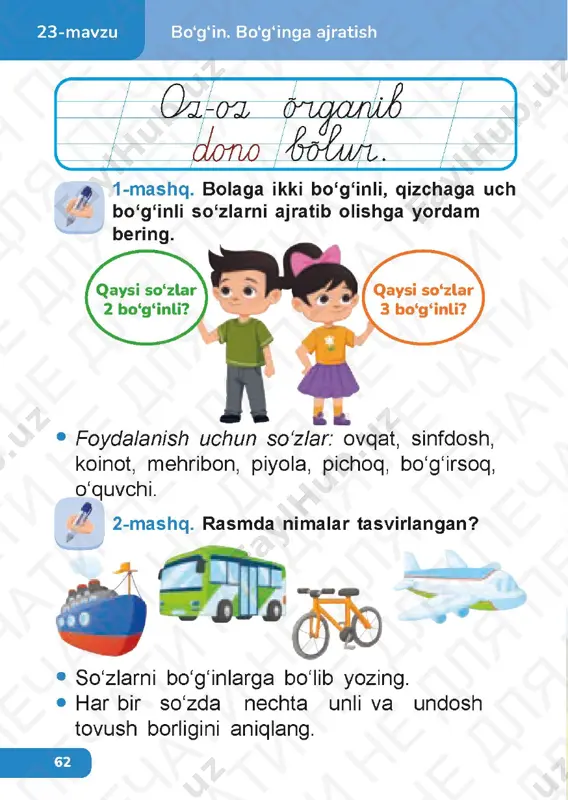 ona tili 1.1 — PDF