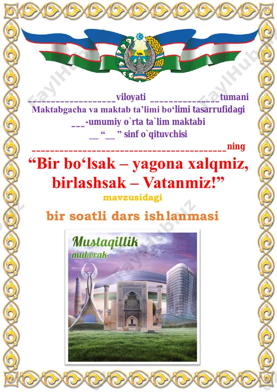 3 variant mustaqillik darsi 2024-yil 1-4 sinflar — PDF