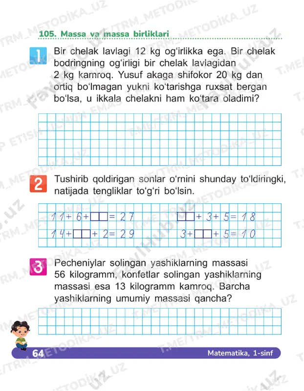 matematika 1 sinf daftar 105-111 — PDF
