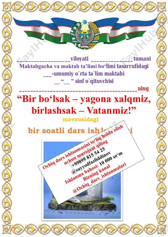 2 variant mustaqillik darsi 2024-yil 1-4 sinflar — PDF