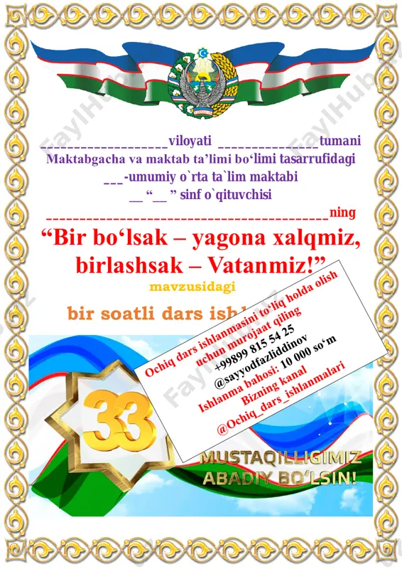 1 variant mustaqillik darsi 2024-yil 1-4 sinflar — PDF