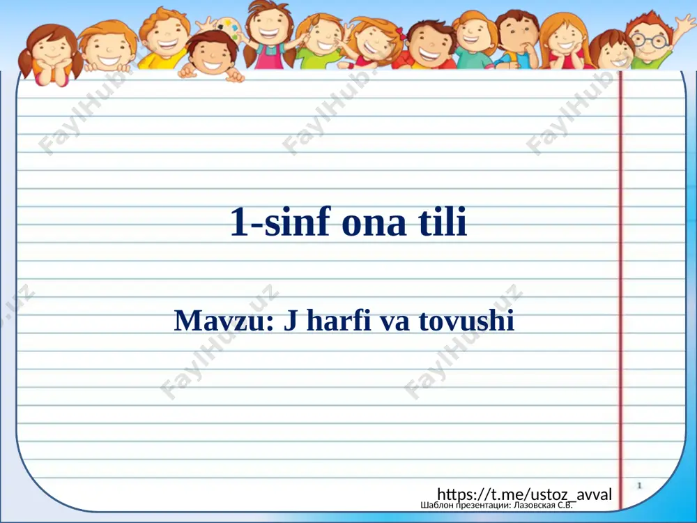 1-sinf ona tili 15-dars — PPTX