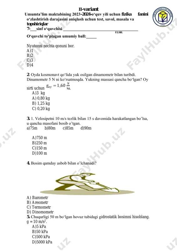 7sinf fizika.2-variant — PDF