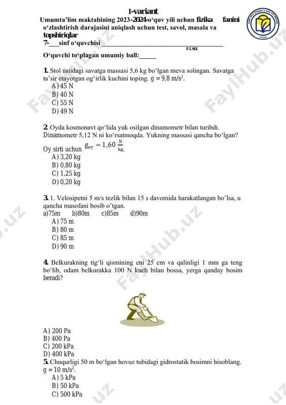 7sinf fizika.1-variant — PDF
