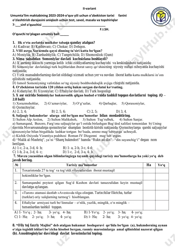 7-sinf o'zbekiston tarixi 1 variant — PDF