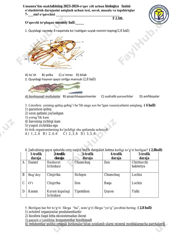 7-sinf bialogiya 4 — PDF