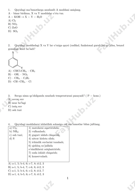 2026. 21-fevral 1-smena — PDF