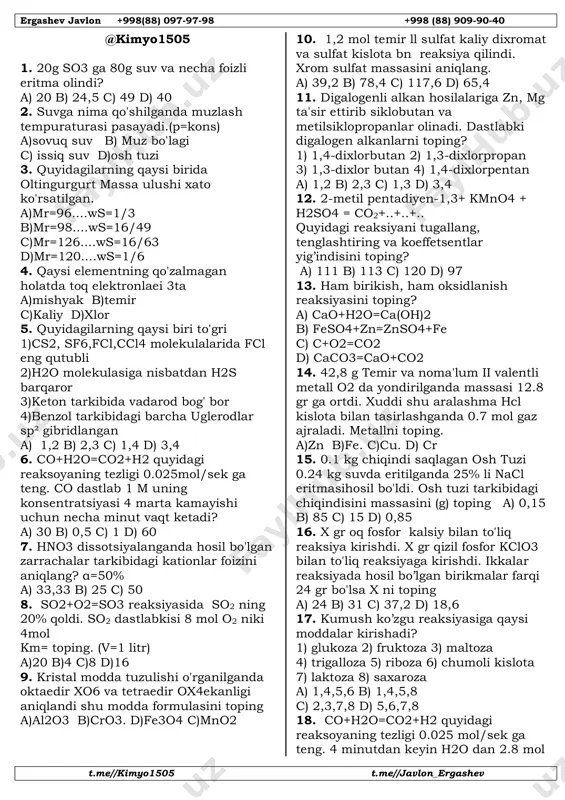 21.02.2026 sertifikat 1-smena_033000 — PDF